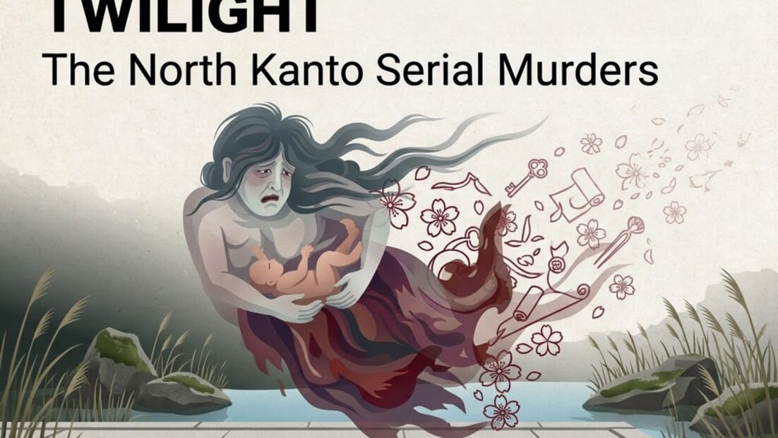 The Reeds of Twilight: The North Kanto Serial Murders Japan episode artwork